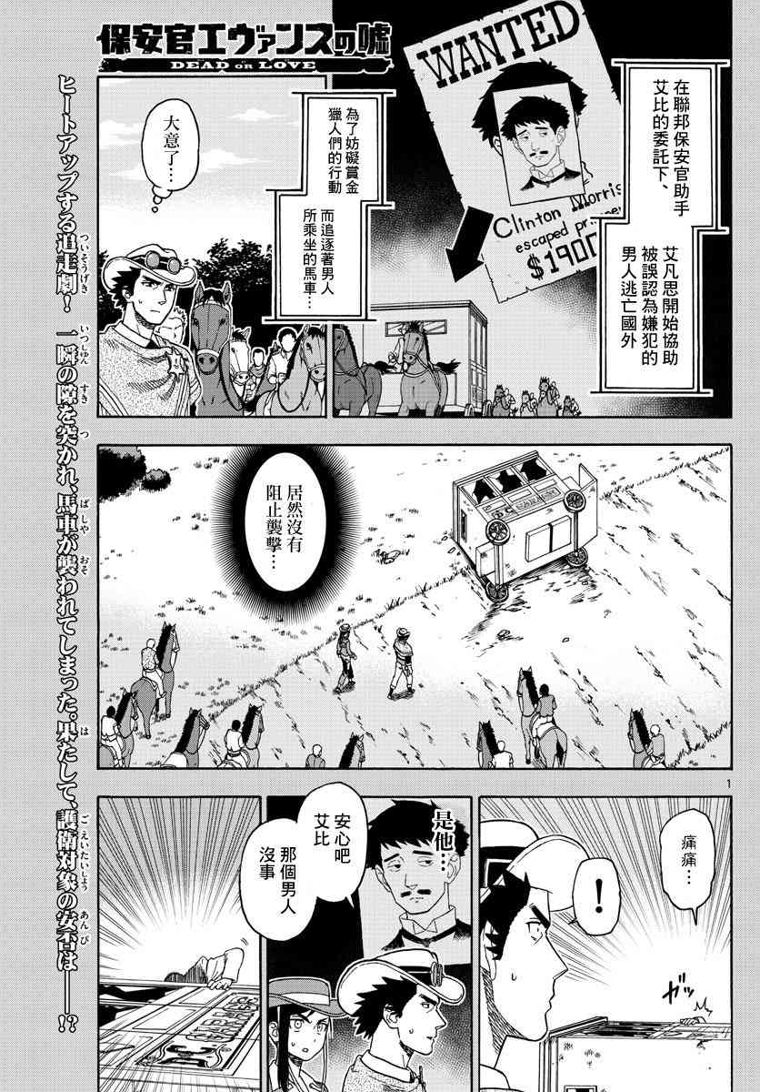 54话0