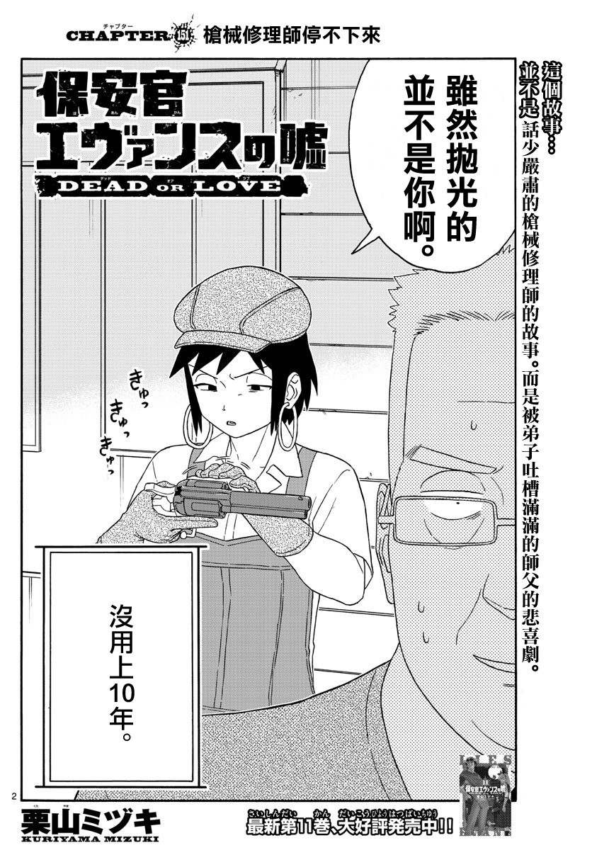 151话1
