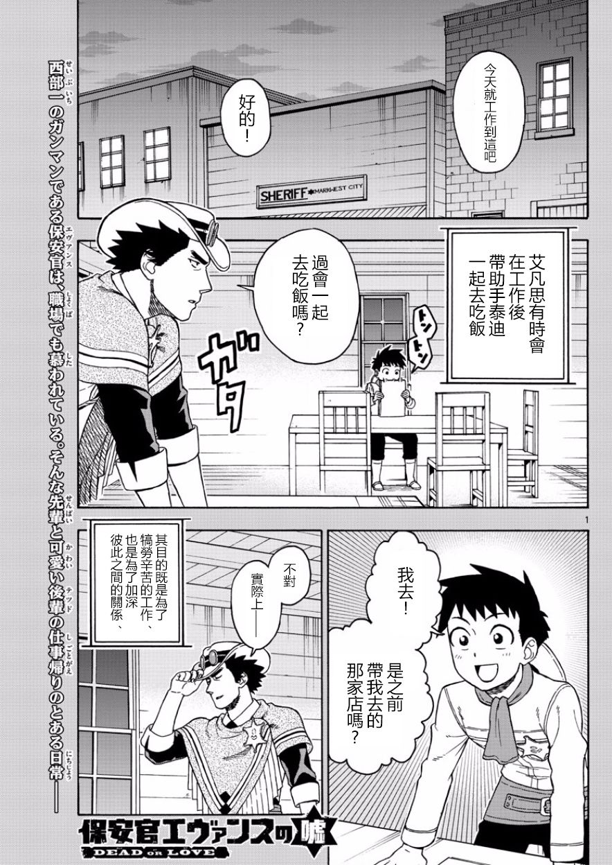 46话0