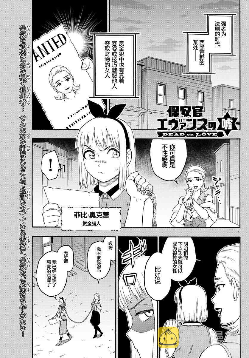 19话0