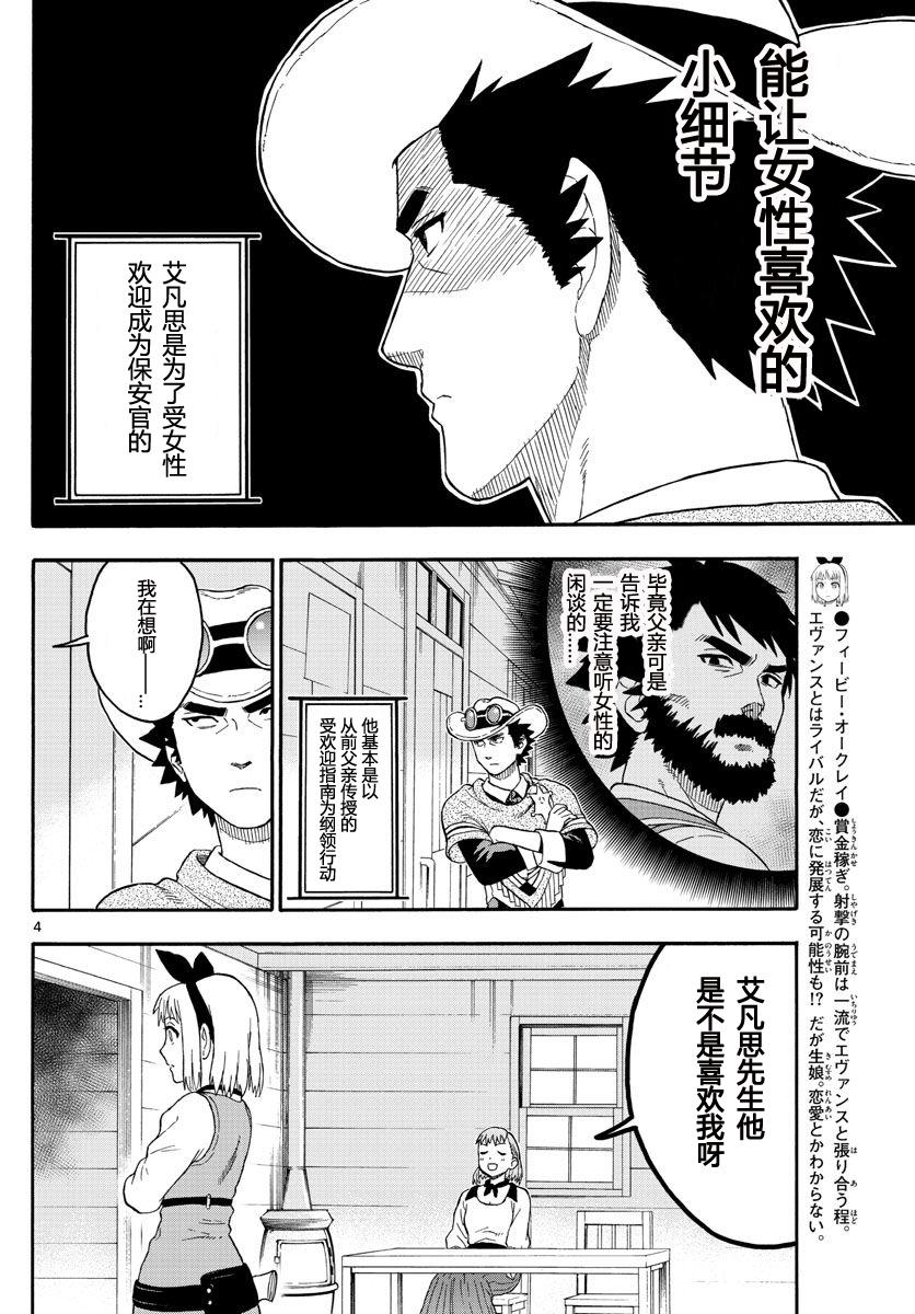 14话3