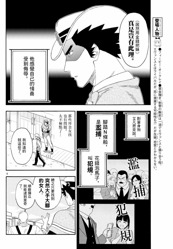 123话3