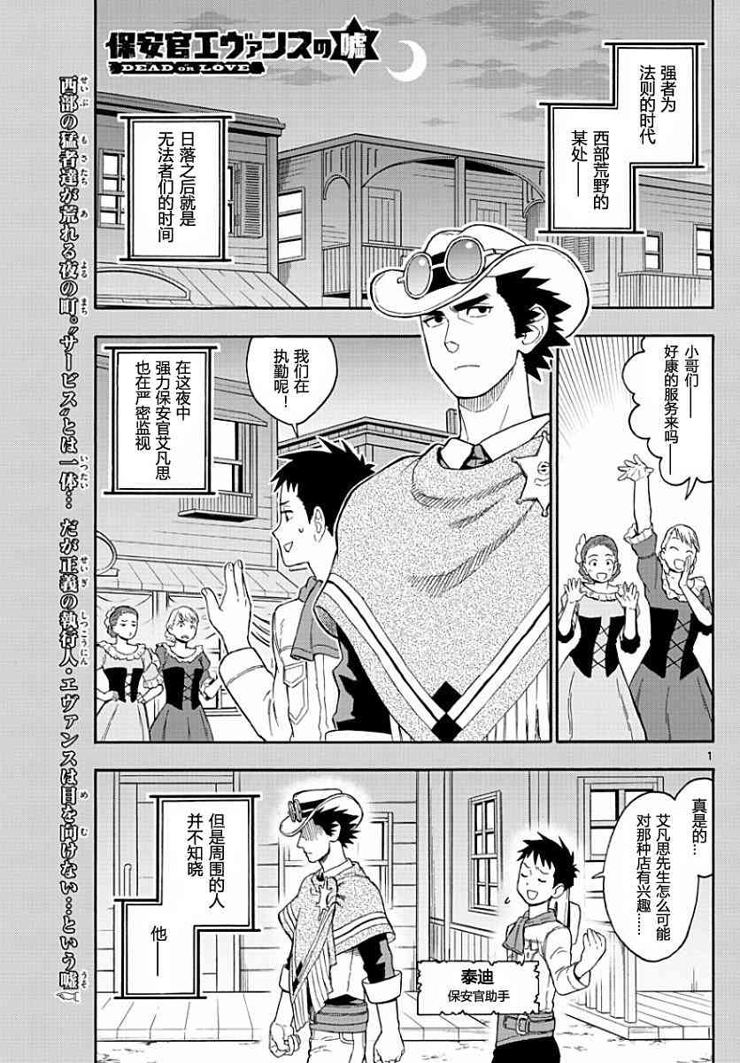 13话0