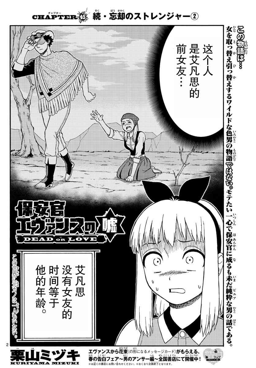 45话1