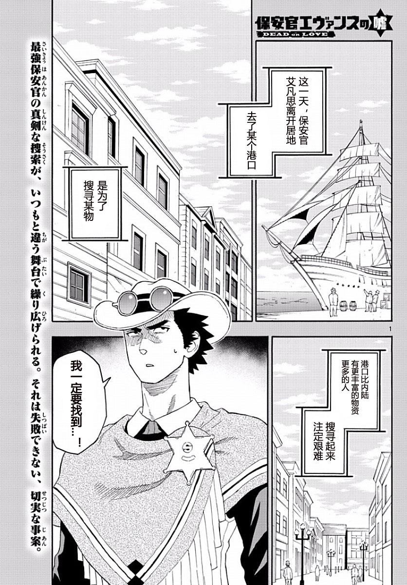 21话0