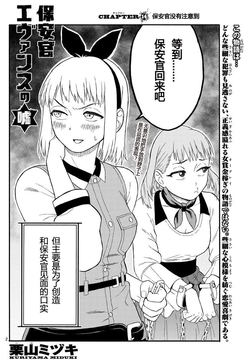 14话1