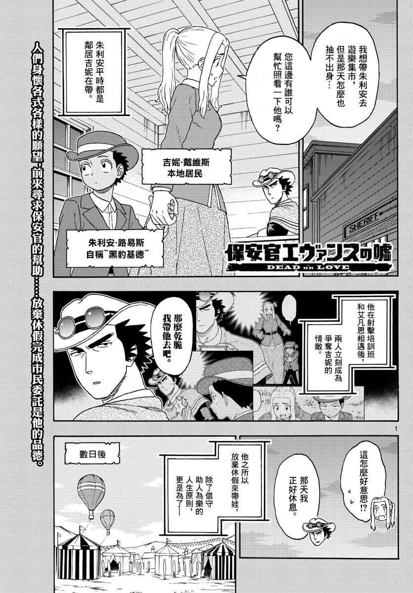 118话0