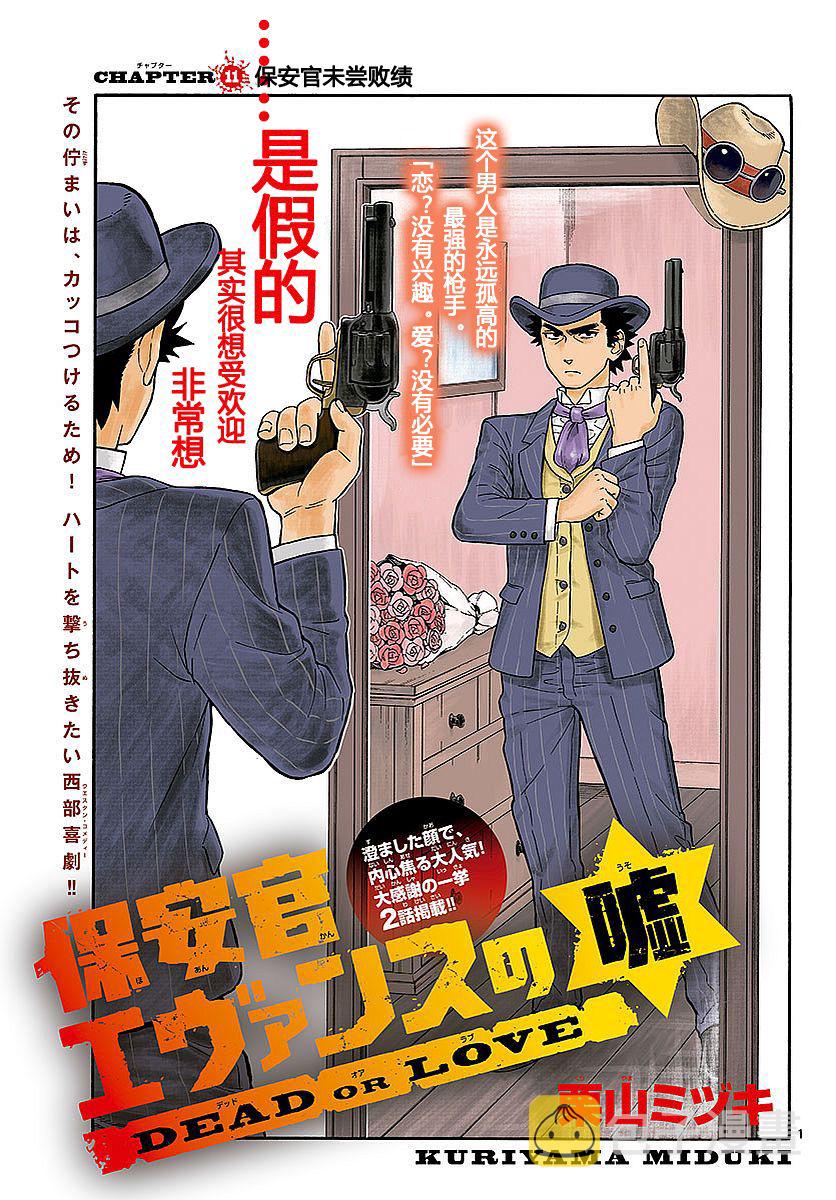 11话0