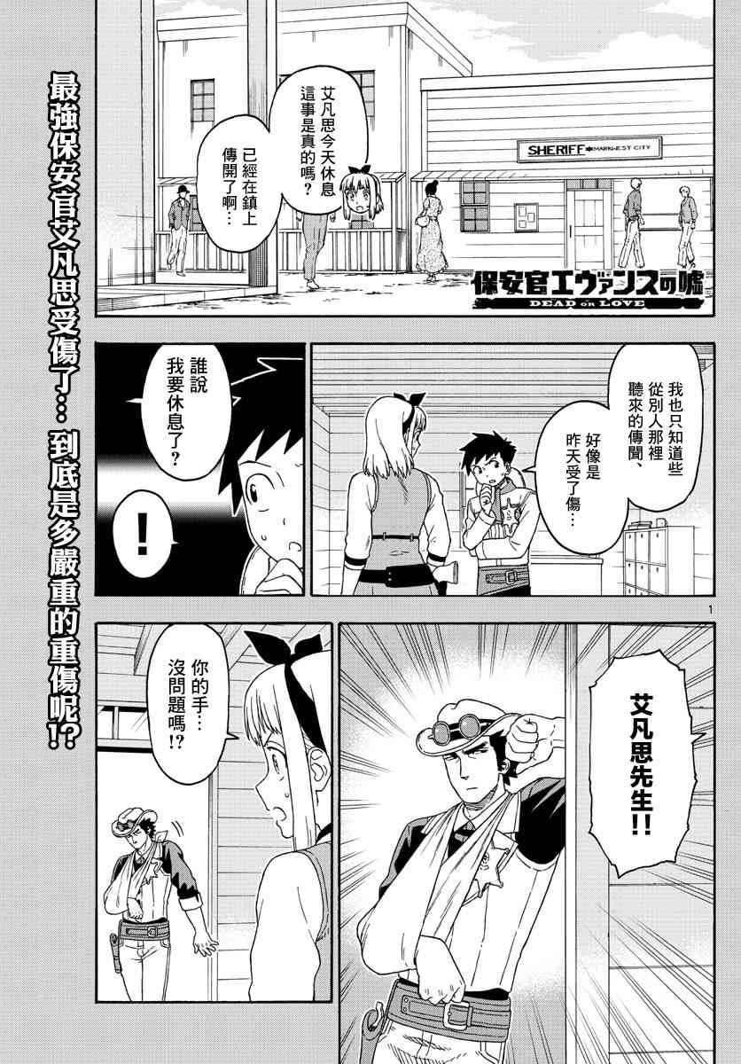 107话0