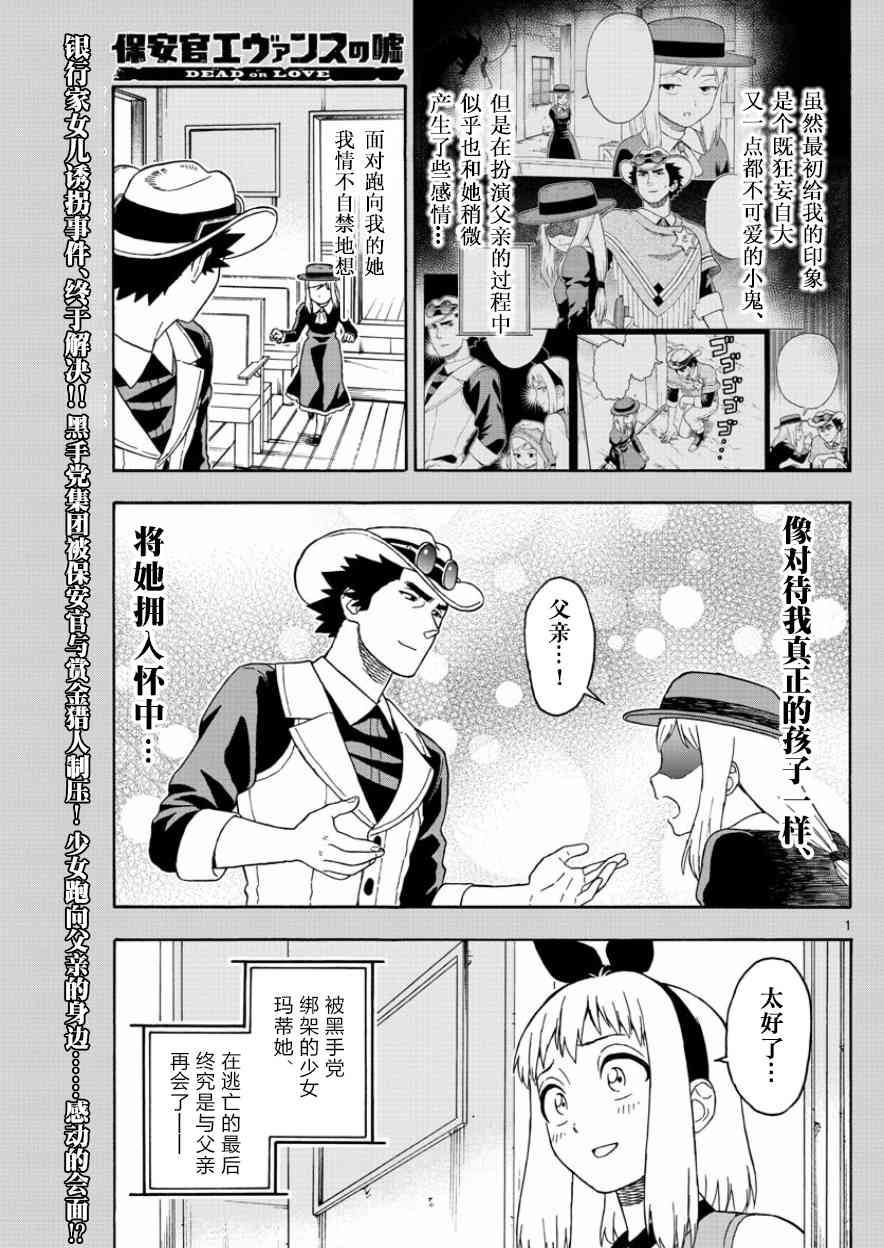 42话0