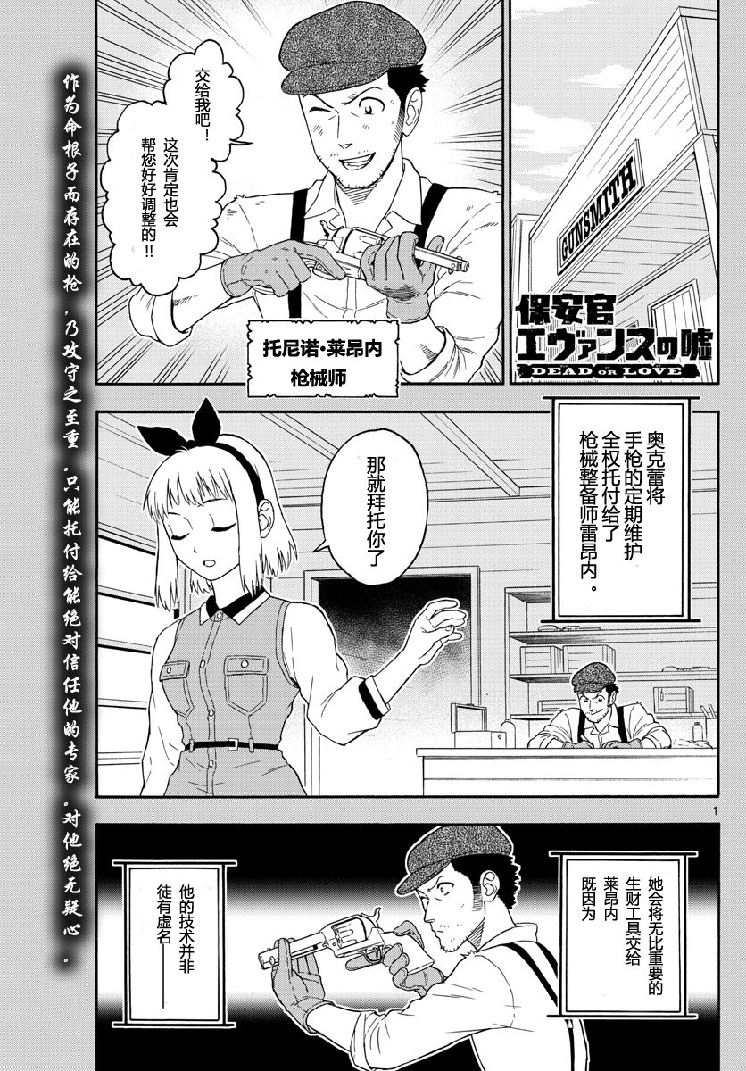 27话0