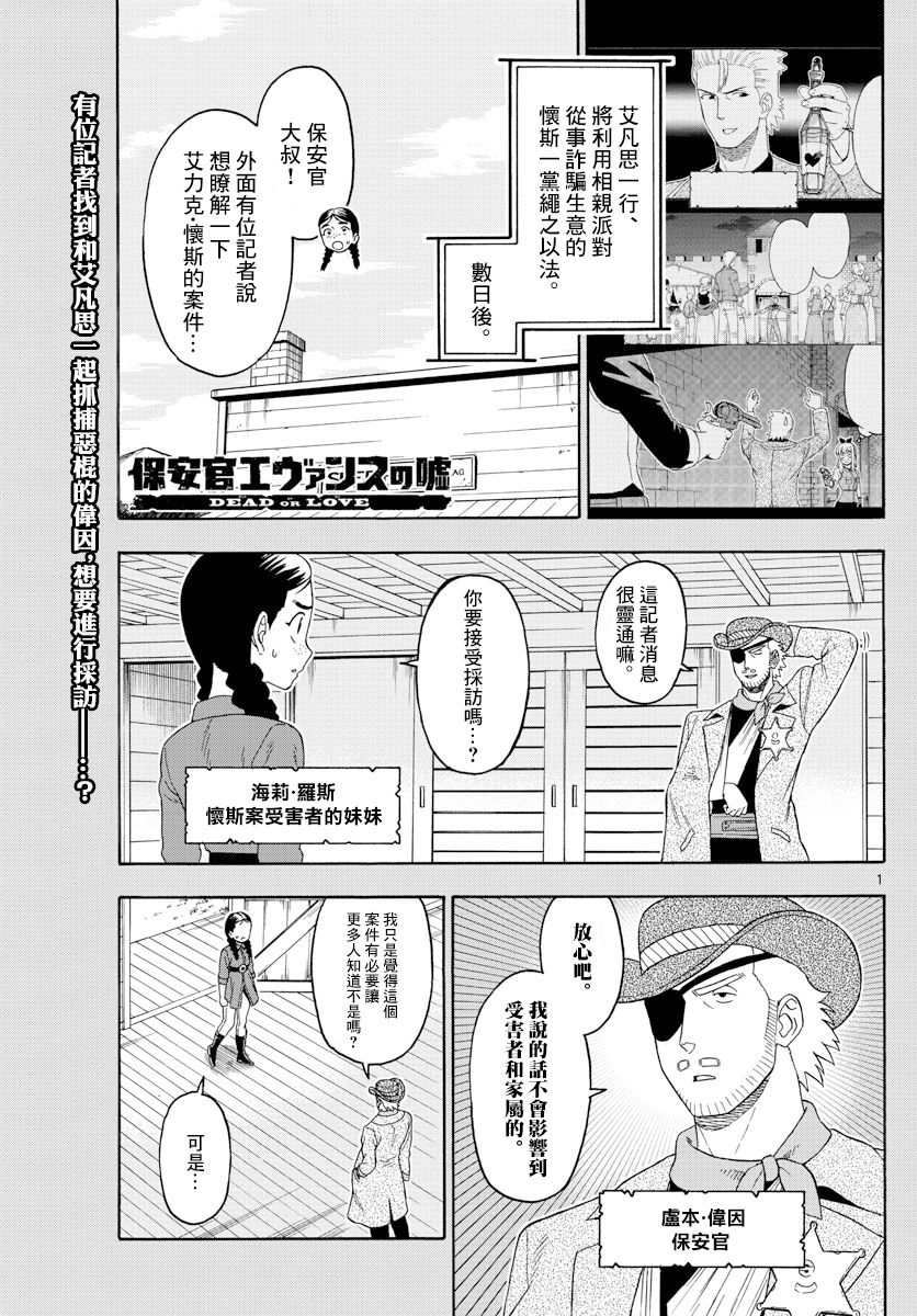 96话0