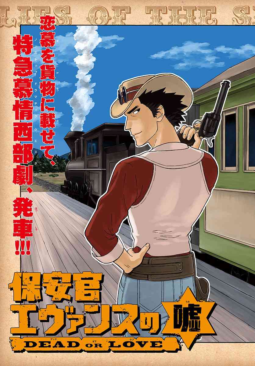 36话2
