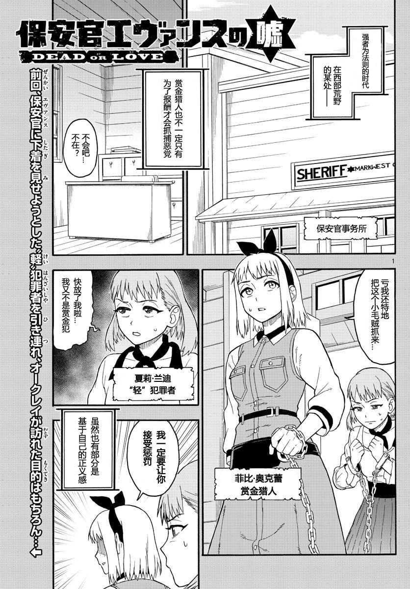 14话0