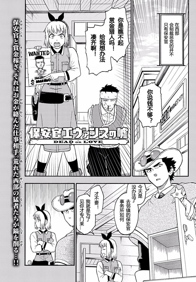6话0