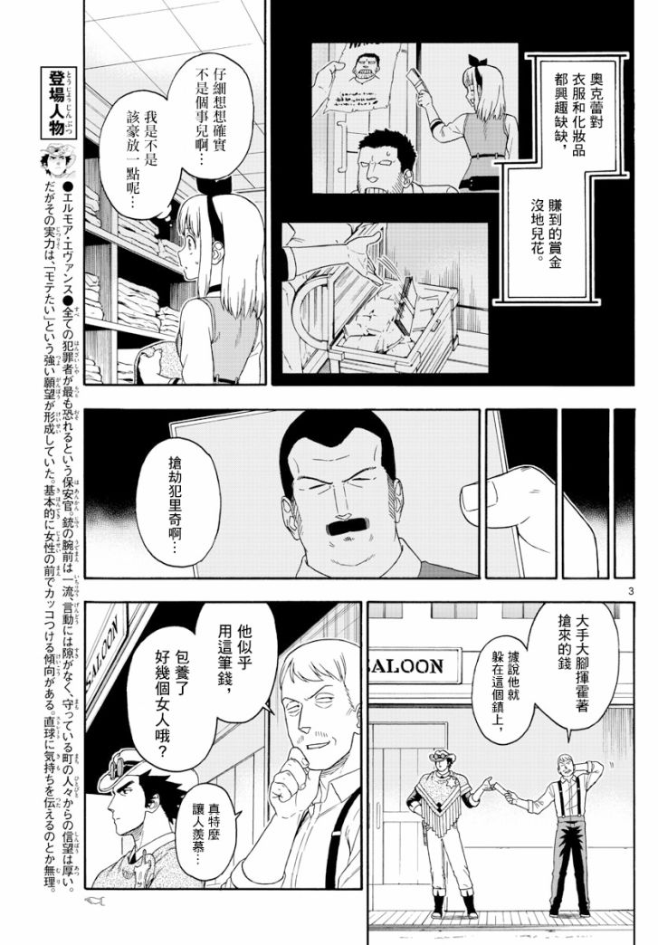 123话2