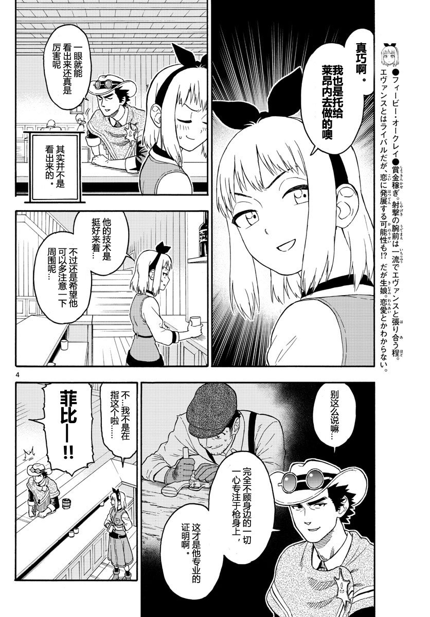 27话3