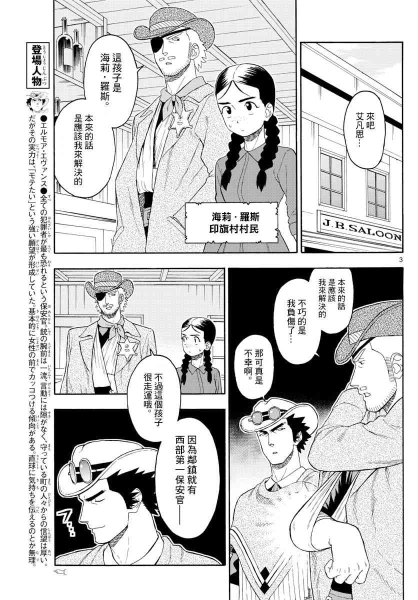 92话2