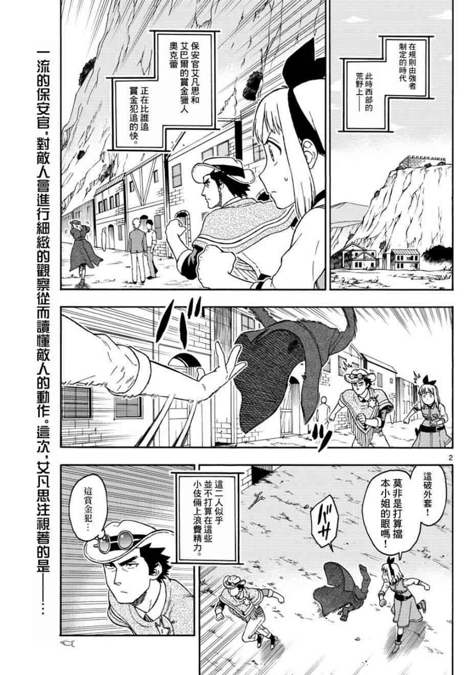 62话1