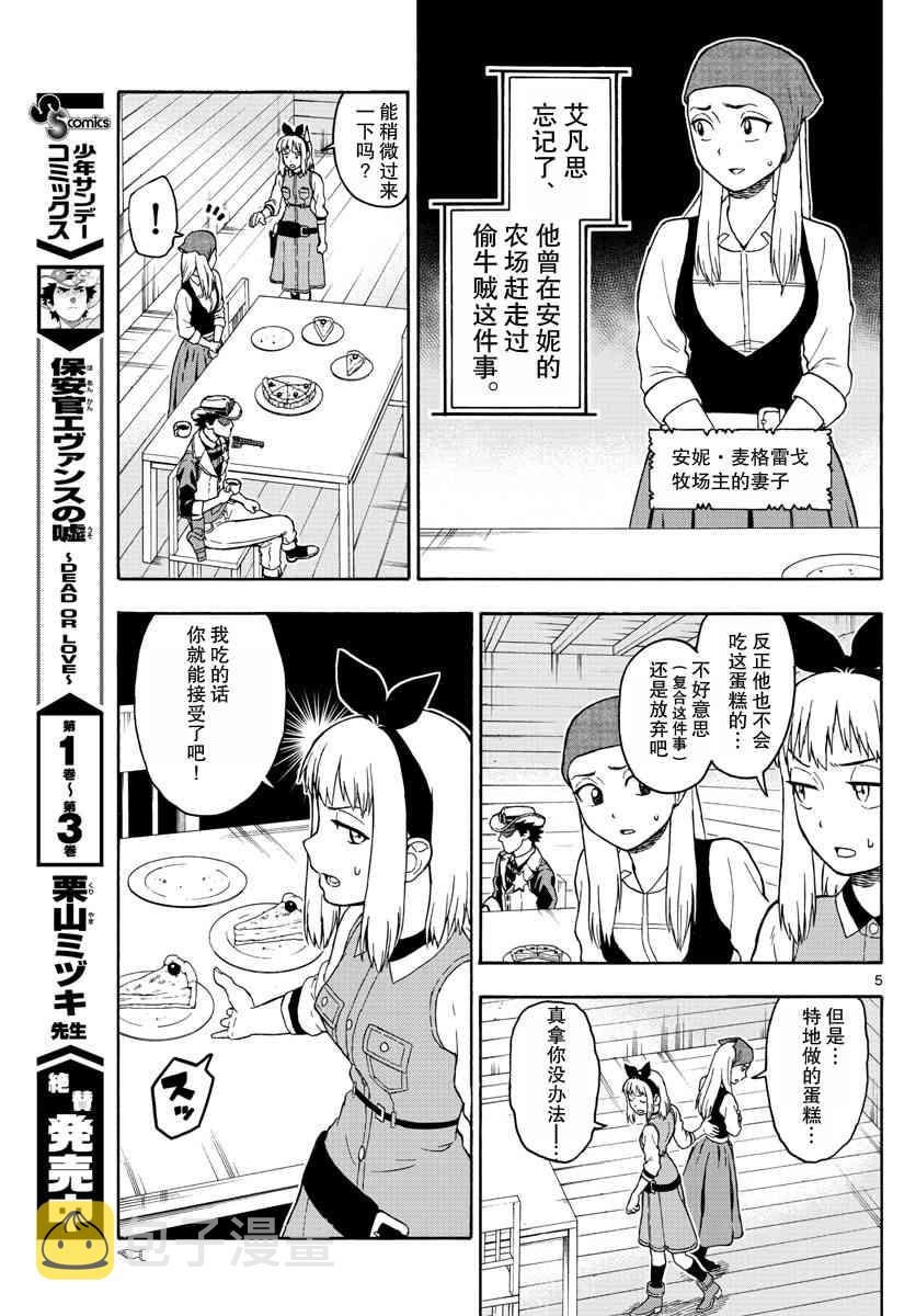 45话4