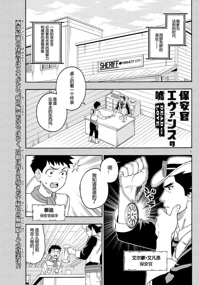 18话0