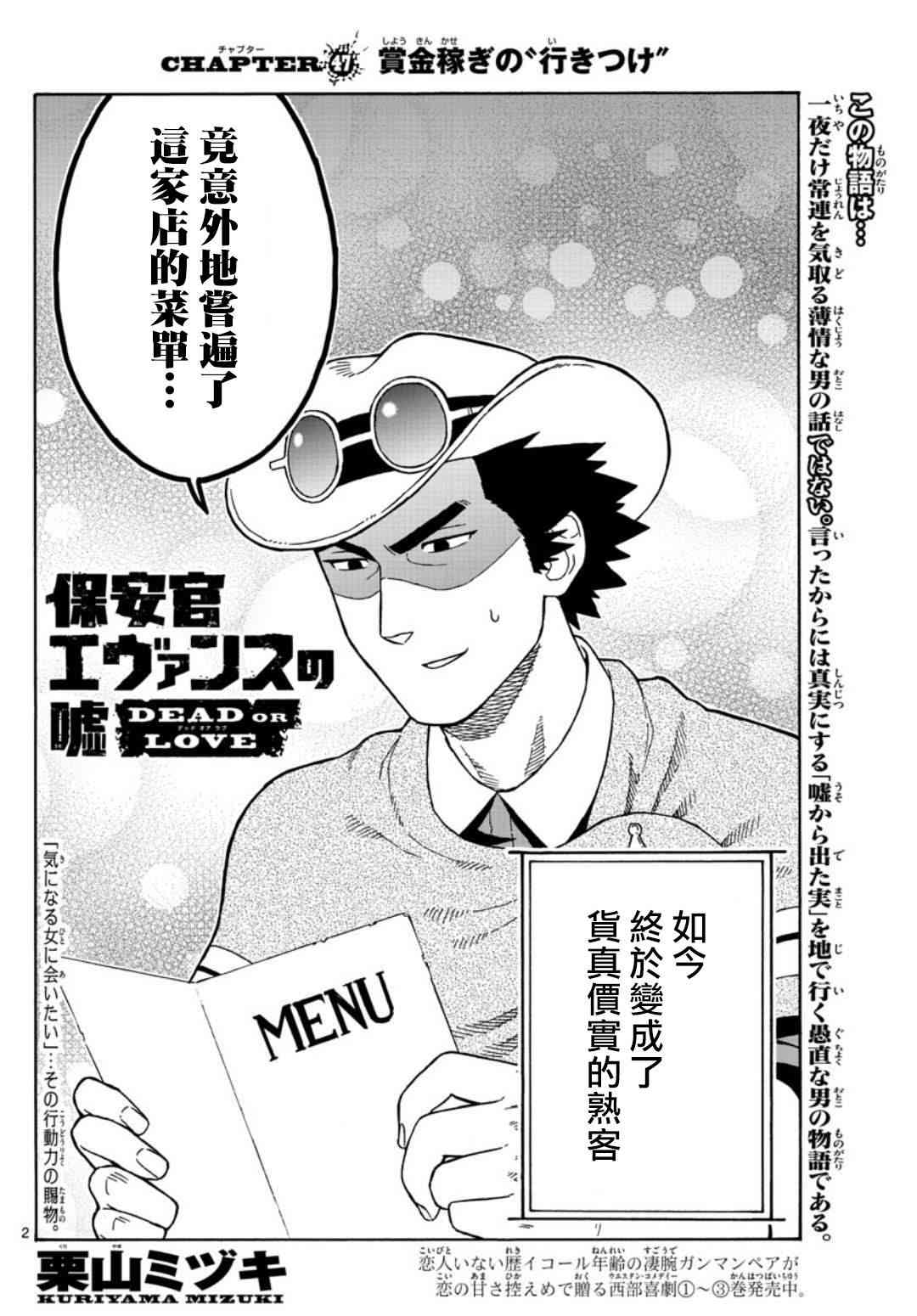 47话1