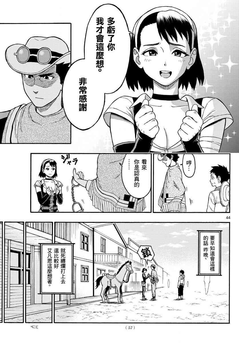 1话2