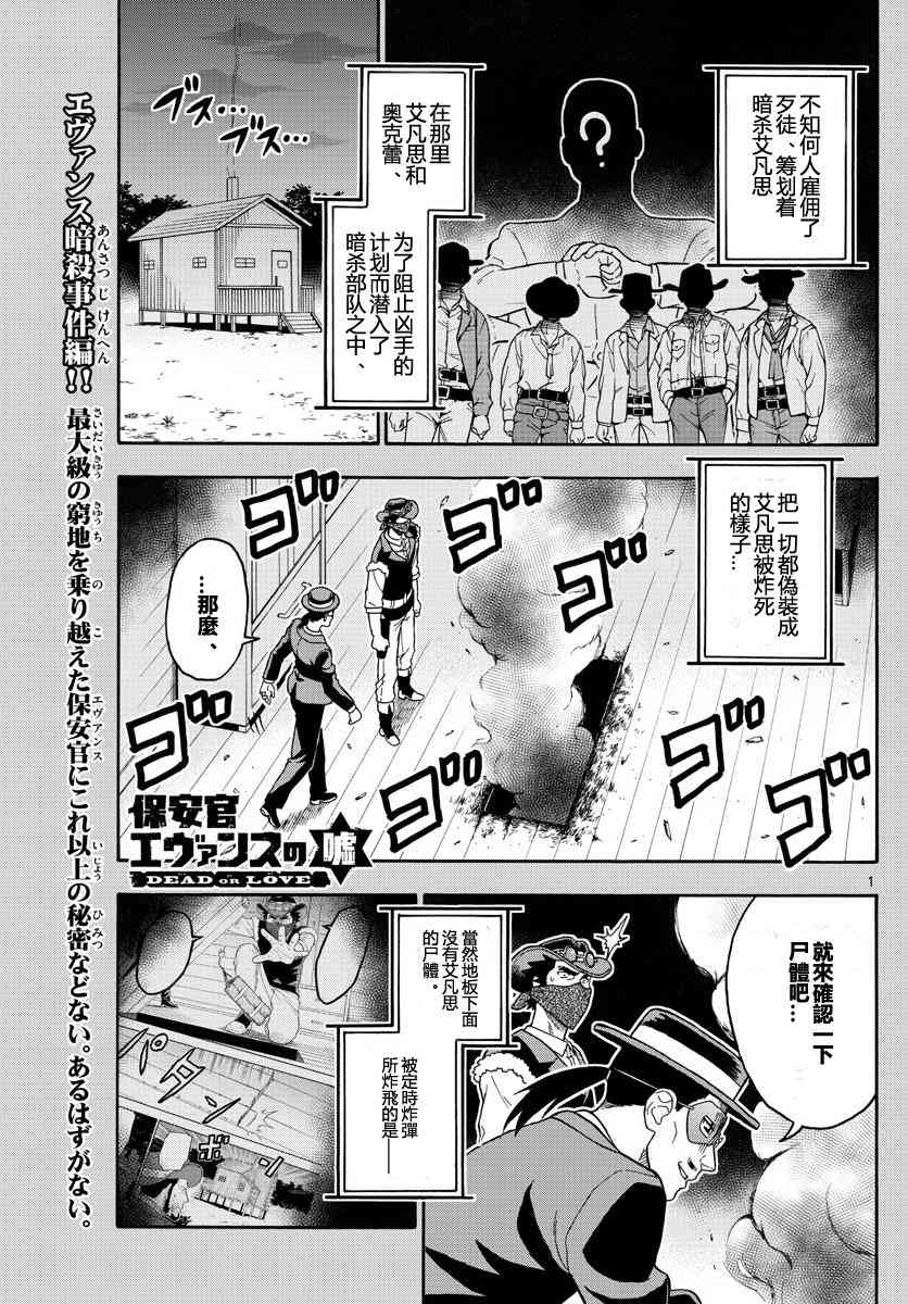 32话0