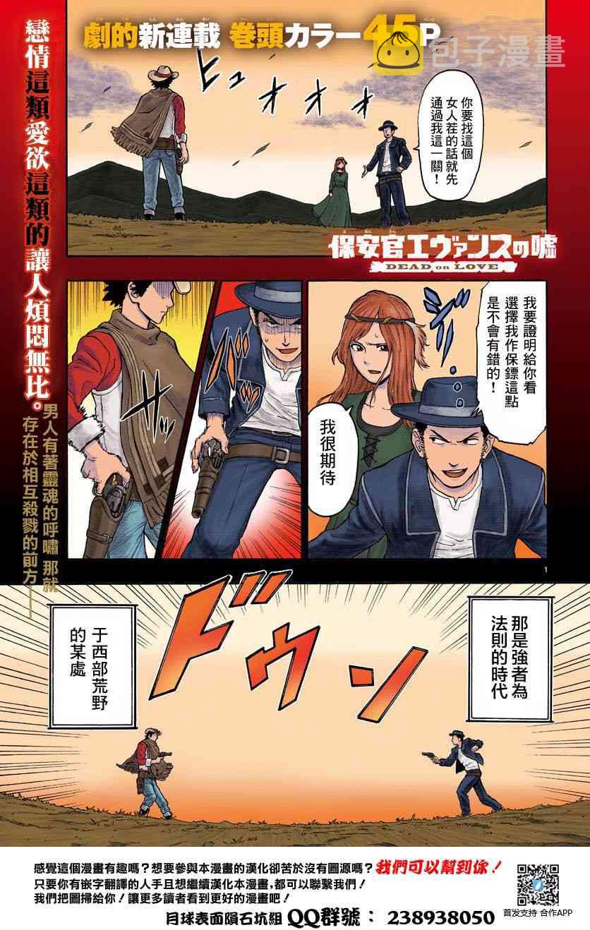 1话0