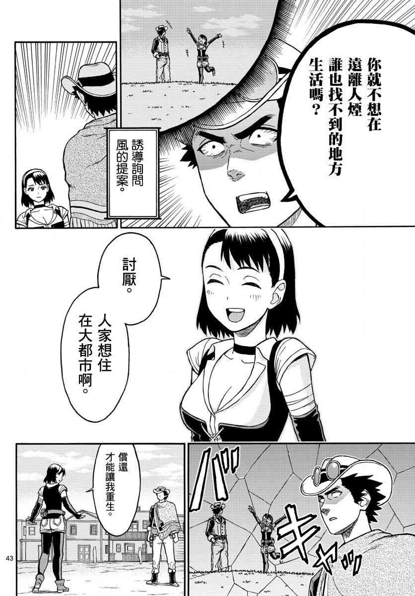 1话1