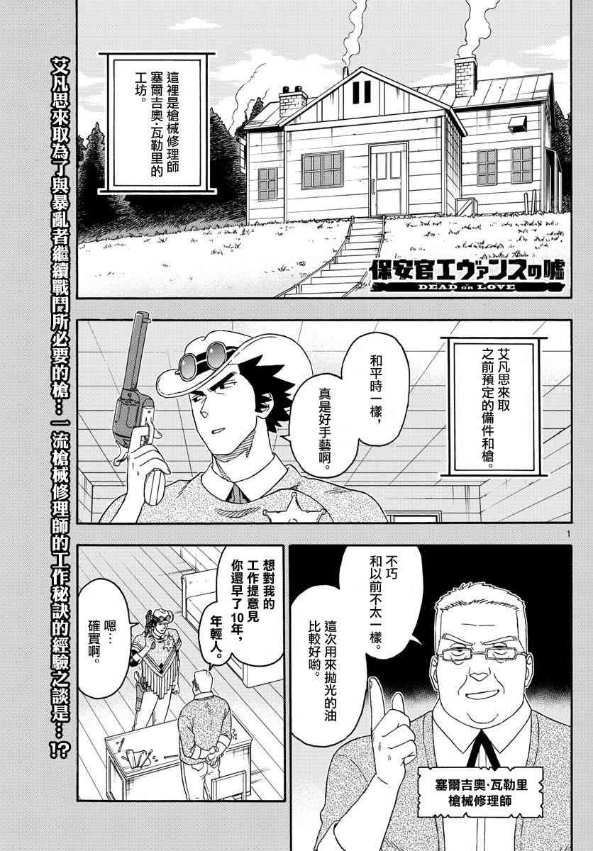 151话0