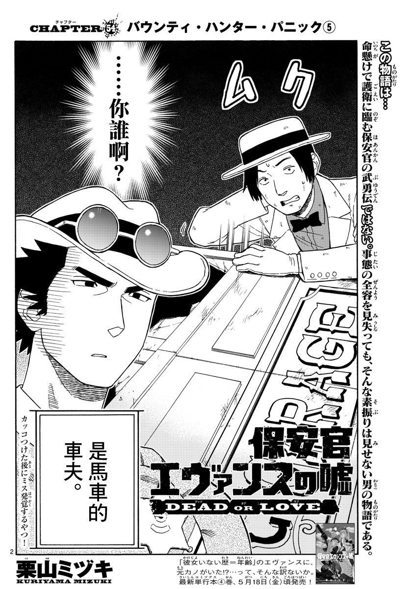 54话1
