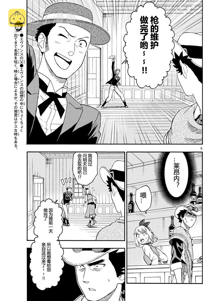 27话4
