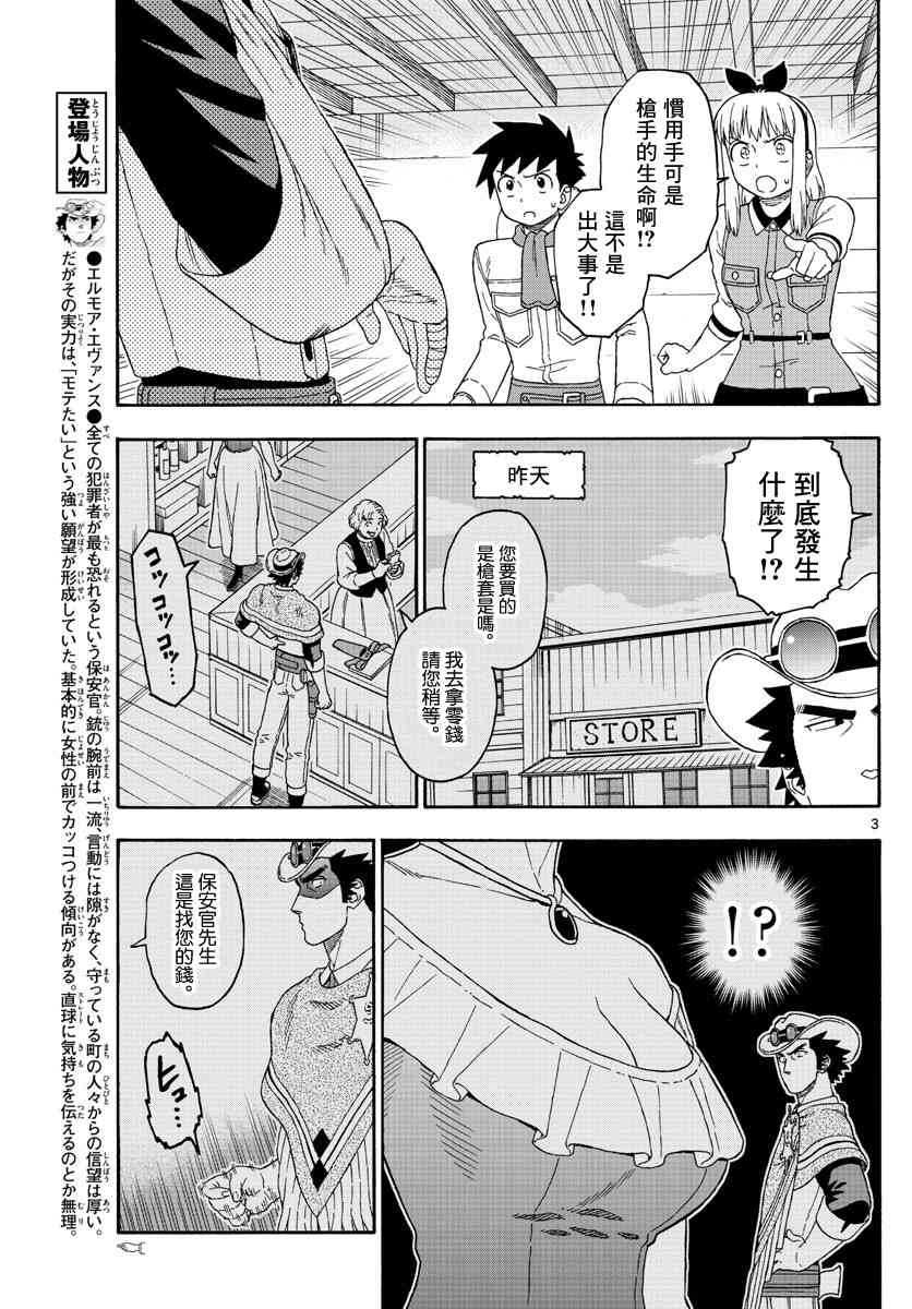 107话2