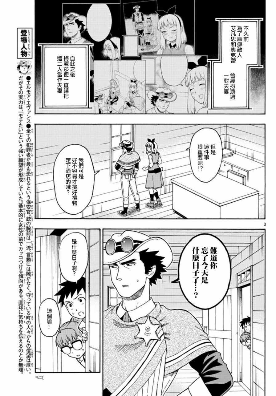 48话2