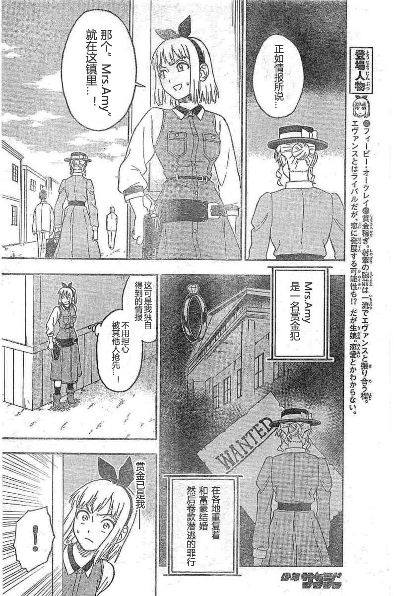 24话3