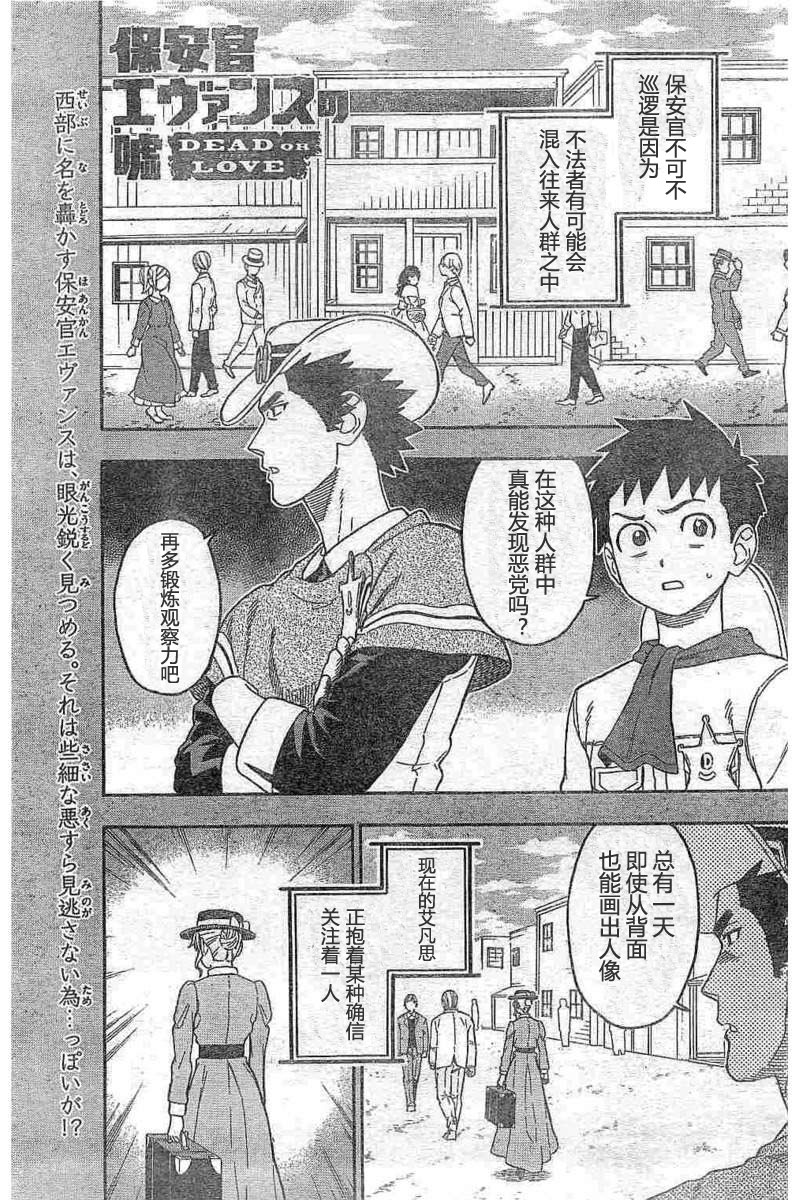 24话0
