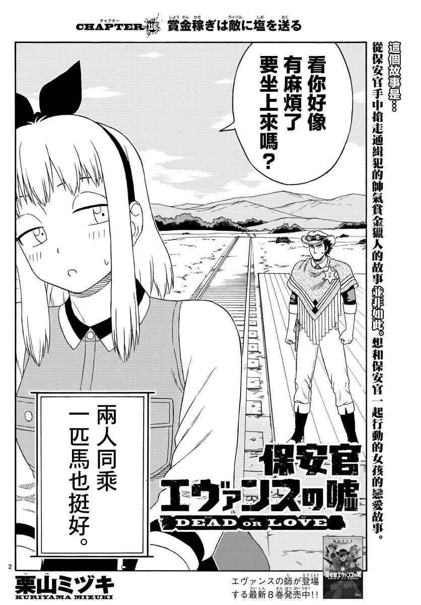116话1