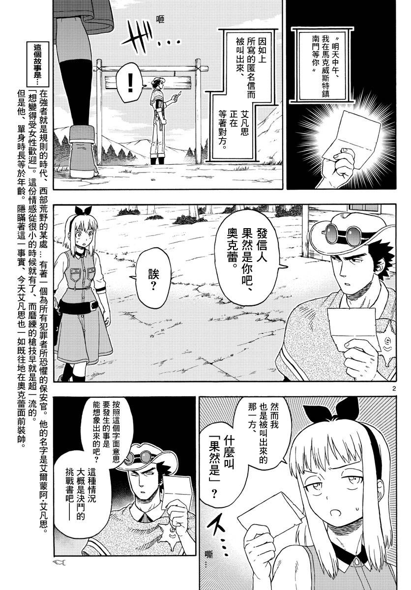 100话1