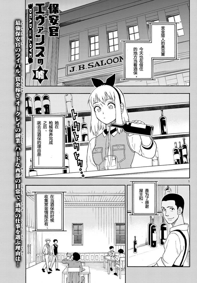 29话0