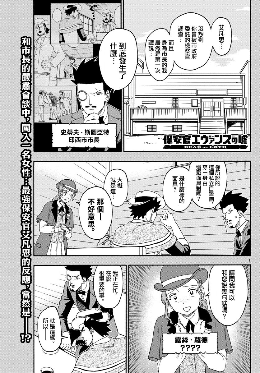 第183话0