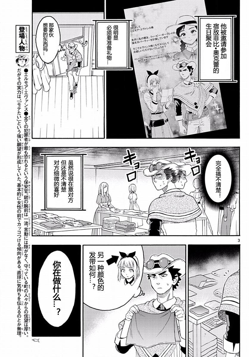 21话2