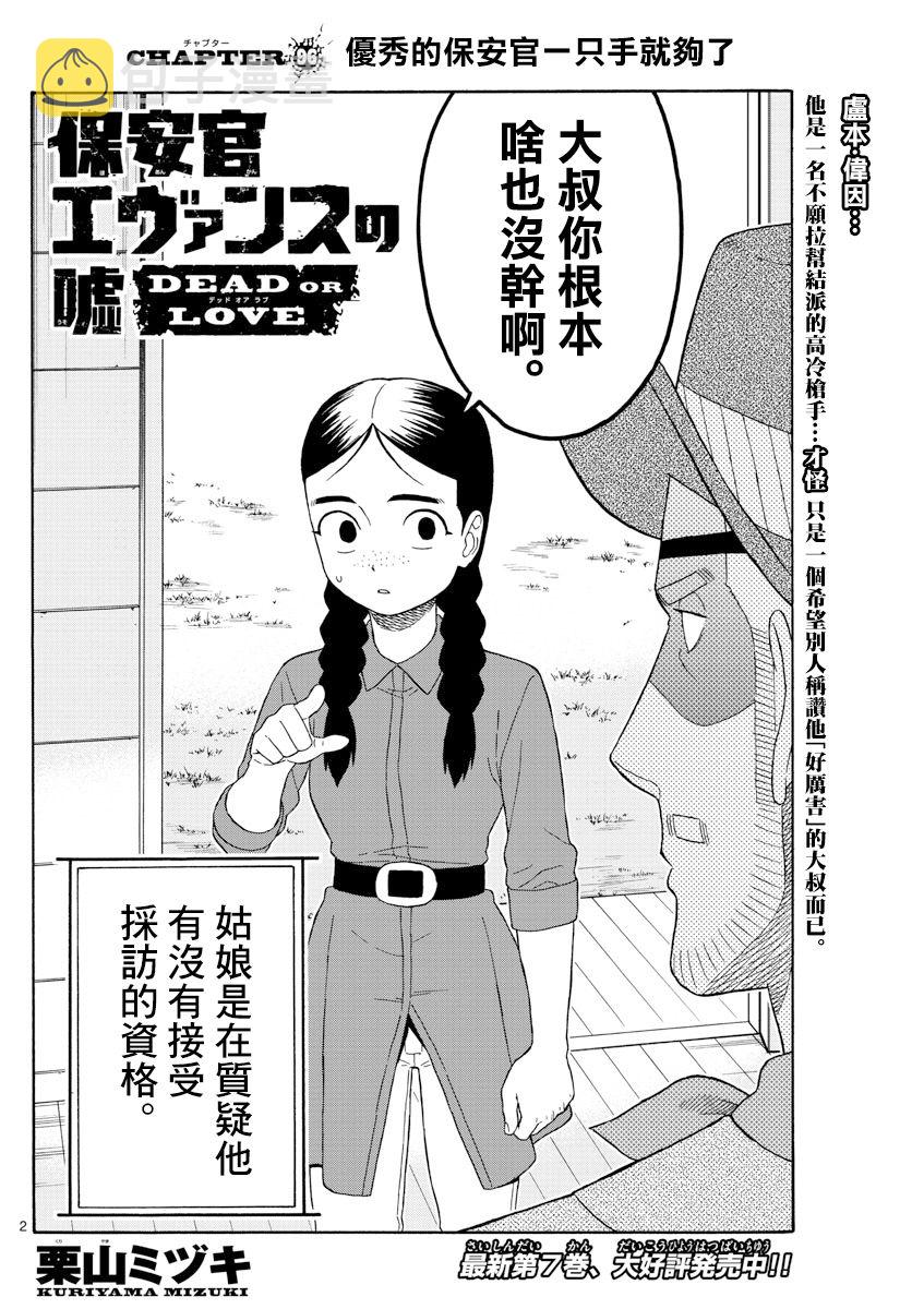 96话1