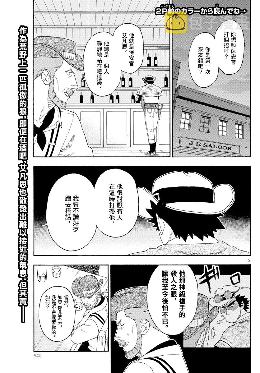 120话1