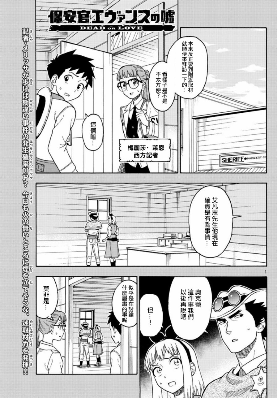 48话0