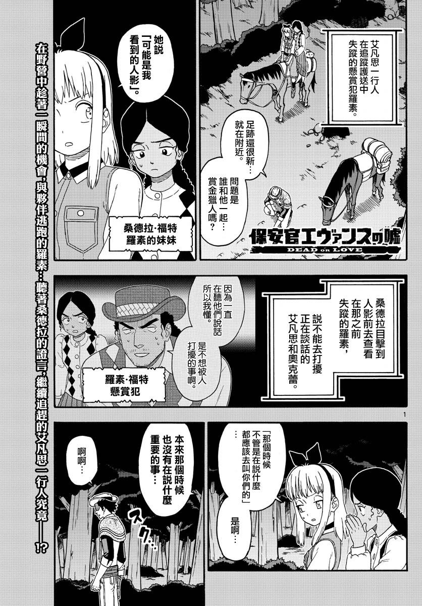 156话0