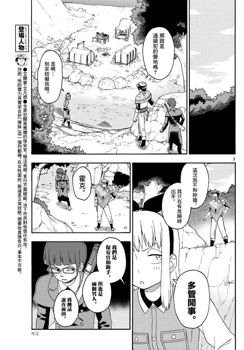 140话2