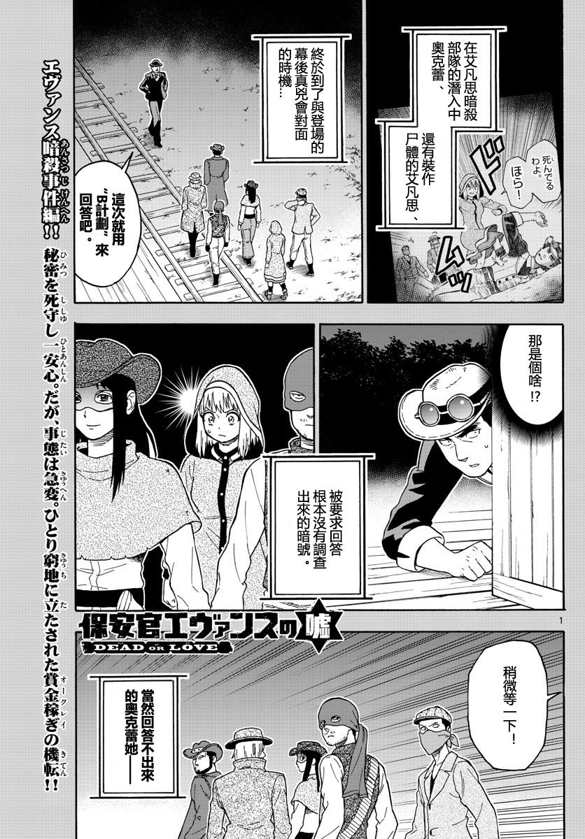 33话0