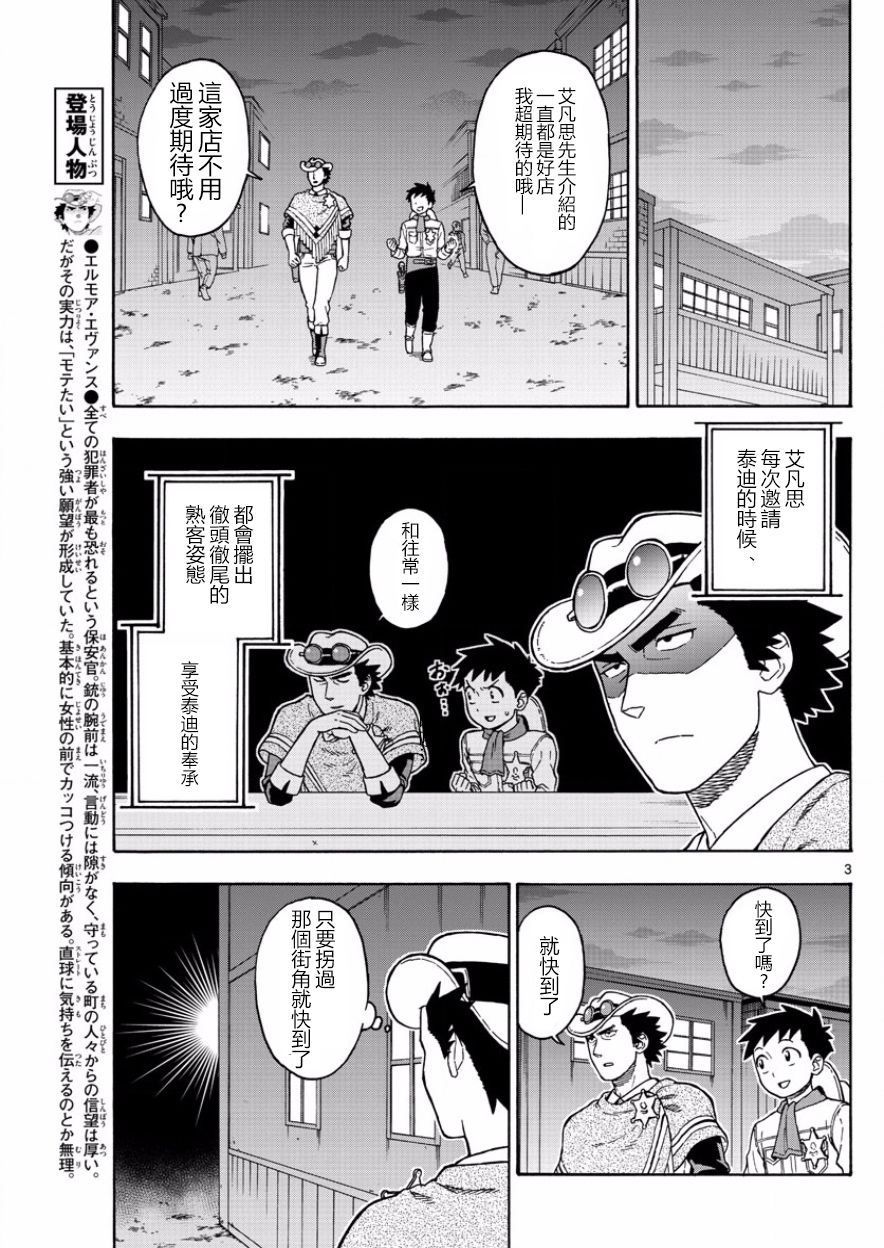46话2