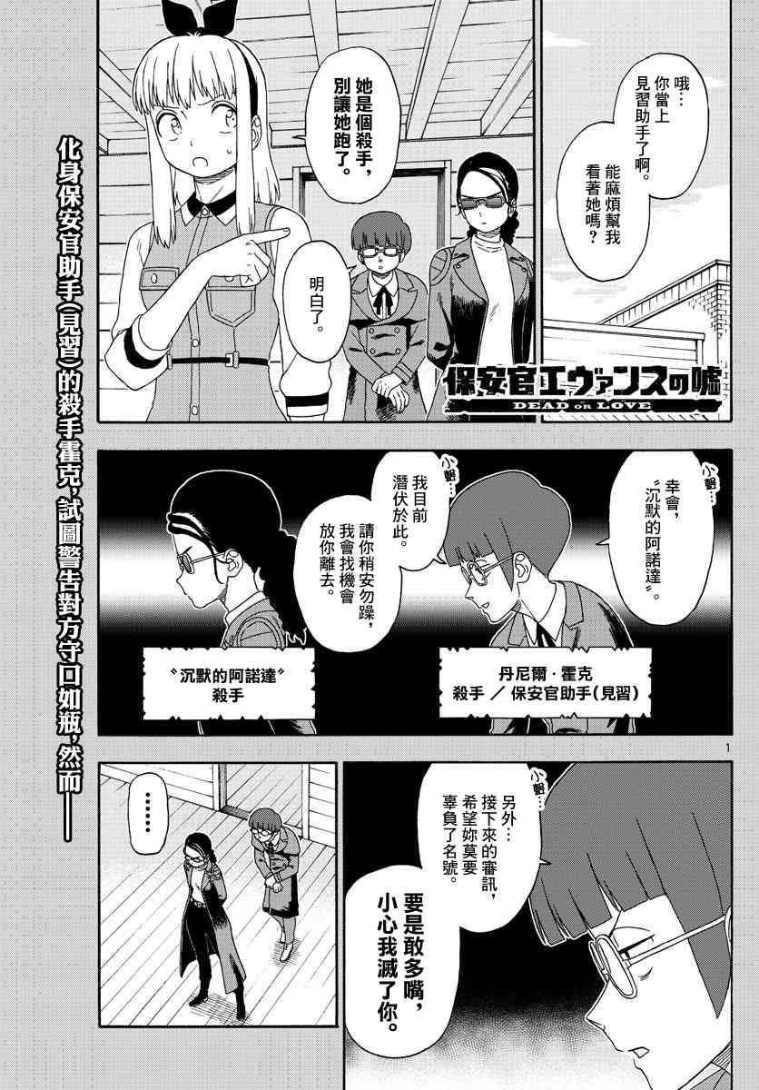 138话0
